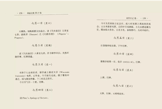 1565943281292056.png QQ圖片20190816155628.png