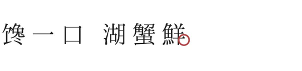 1663120618218429.png QQ圖片20220914094704.png