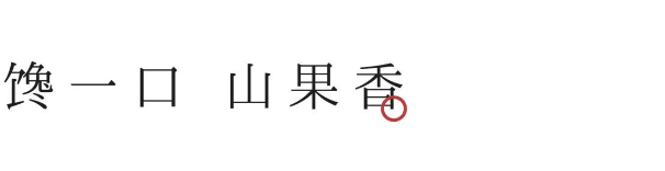 1663120812414309.png QQ圖片20220914095127.png