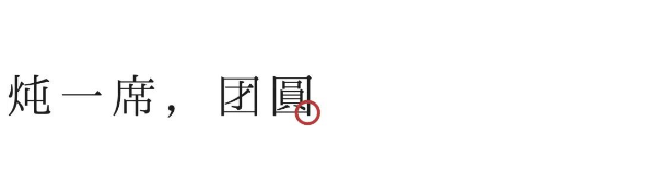 1666334678877891.png QQ圖片20221021143303.png