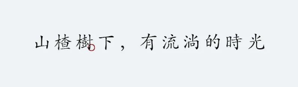 1698998193529032.png QQ圖片20231103154336.png