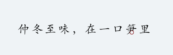 1705288945712477.png QQ圖片20240115111156.png