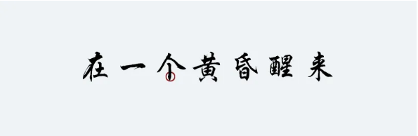 1718865351887487.png QQ圖片20240620141948.png